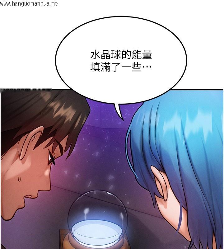 韩国漫画等价交换人生韩漫_等价交换人生-第18话-我来让你射精在线免费阅读-韩国漫画-第77张图片