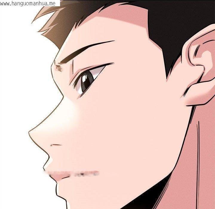 韩国漫画恋人未满韩漫_恋人未满-第54话在线免费阅读-韩国漫画-第143张图片