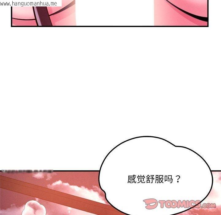 韩国漫画恋人未满韩漫_恋人未满-第54话在线免费阅读-韩国漫画-第63张图片