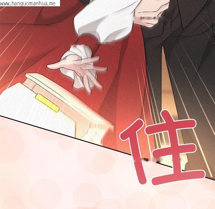 韩国漫画被吞噬的夜韩漫_被吞噬的夜-第42话在线免费阅读-韩国漫画-第5张图片