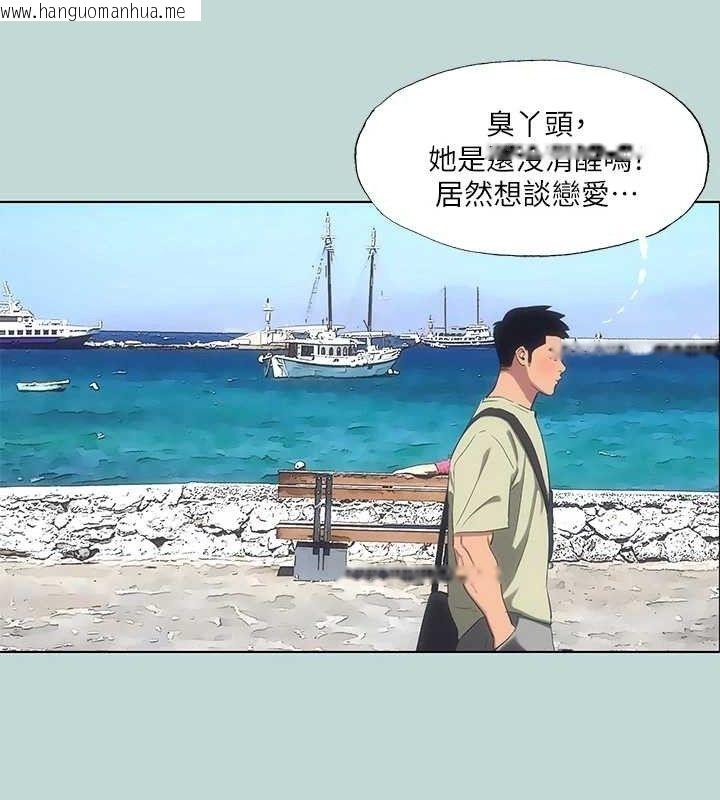韩国漫画纵夏夜之梦(无码版)韩漫_纵夏夜之梦(无码版)-第95话-从早做到晚在线免费阅读-韩国漫画-第58张图片