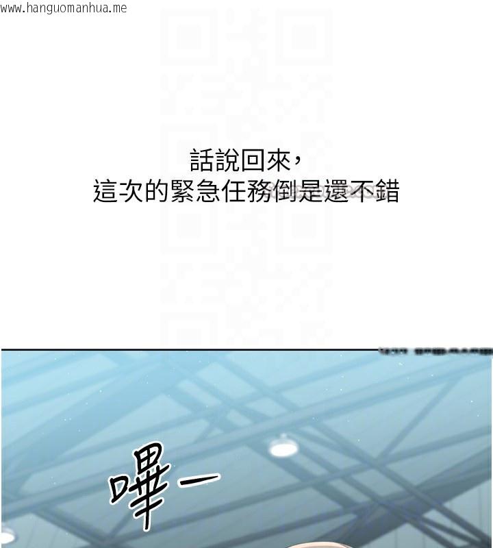 韩国漫画Set-up!排球少女韩漫_Set-up!排球少女-第53话-想射到她怀孕的天生名器在线免费阅读-韩国漫画-第140张图片