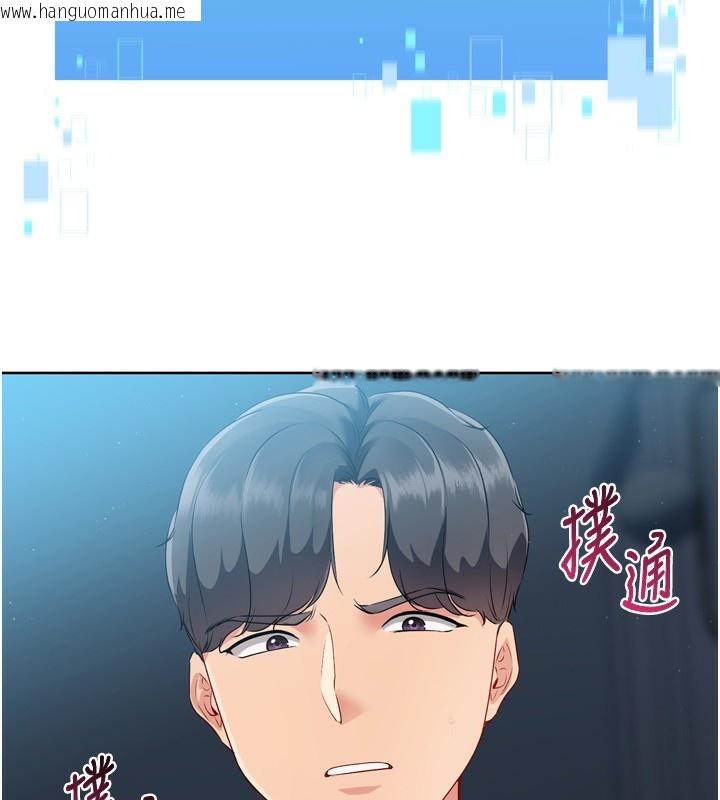 韩国漫画Set-up!排球少女韩漫_Set-up!排球少女-第53话-想射到她怀孕的天生名器在线免费阅读-韩国漫画-第10张图片