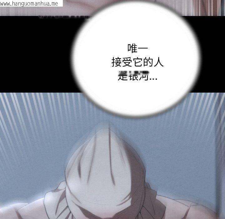 韩国漫画危险同学会韩漫_危险同学会-第73话在线免费阅读-韩国漫画-第180张图片