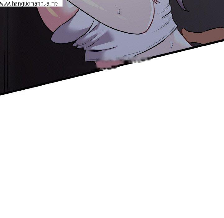 韩国漫画我的拉拉队宝贝韩漫_我的拉拉队宝贝-第46话在线免费阅读-韩国漫画-第44张图片