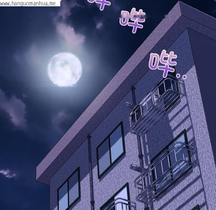 韩国漫画我的拉拉队宝贝韩漫_我的拉拉队宝贝-第46话在线免费阅读-韩国漫画-第119张图片
