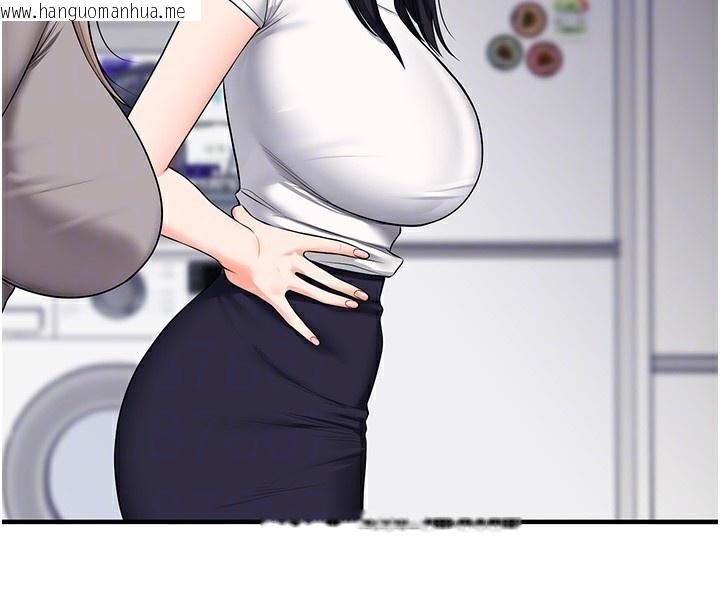 韩国漫画玩转学姐韩漫_玩转学姐-第68话-萌妹首玩激战三人行在线免费阅读-韩国漫画-第115张图片