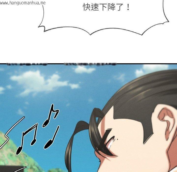 韩国漫画危险同学会韩漫_危险同学会-第73话在线免费阅读-韩国漫画-第74张图片