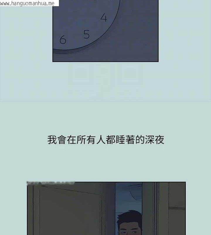 韩国漫画纵夏夜之梦(无码版)韩漫_纵夏夜之梦(无码版)-第95话-从早做到晚在线免费阅读-韩国漫画-第32张图片