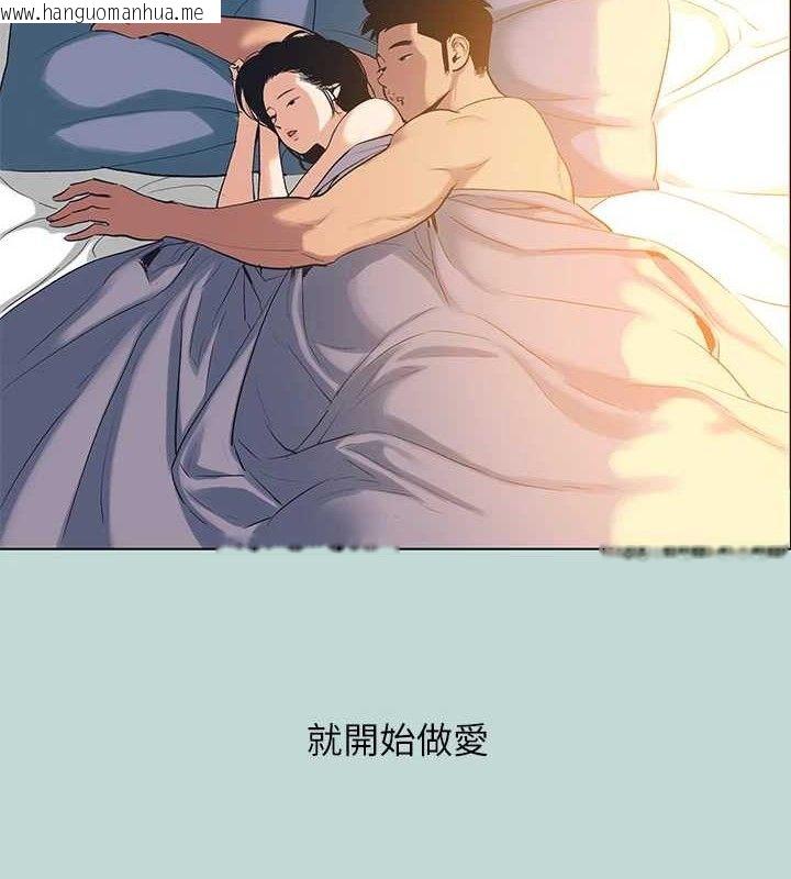 韩国漫画纵夏夜之梦(无码版)韩漫_纵夏夜之梦(无码版)-第95话-从早做到晚在线免费阅读-韩国漫画-第5张图片