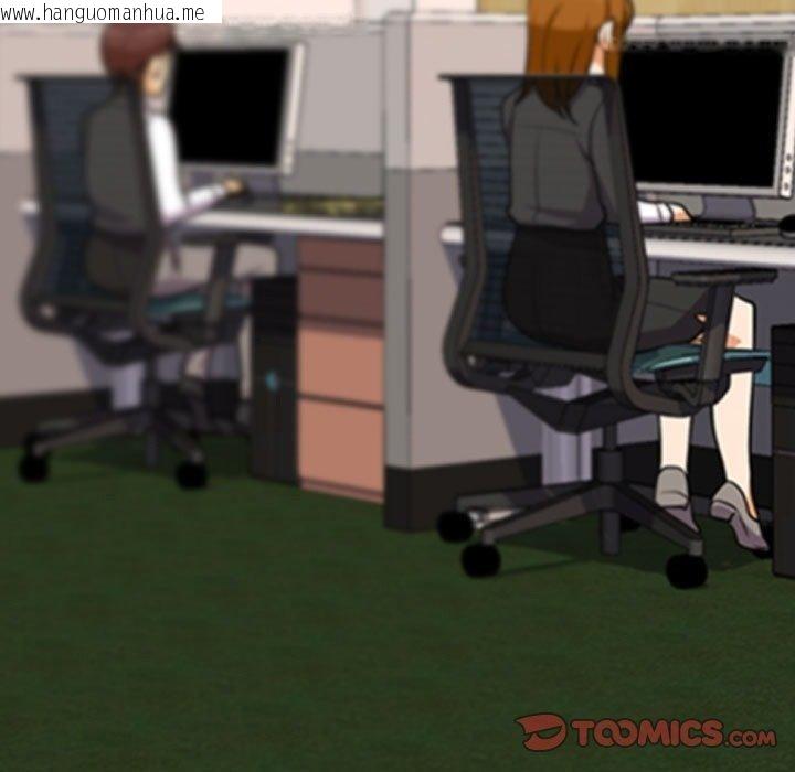 韩国漫画同事换换爱韩漫_同事换换爱-第222话在线免费阅读-韩国漫画-第123张图片