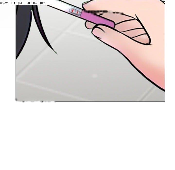 韩国漫画同事换换爱韩漫_同事换换爱-第222话在线免费阅读-韩国漫画-第7张图片