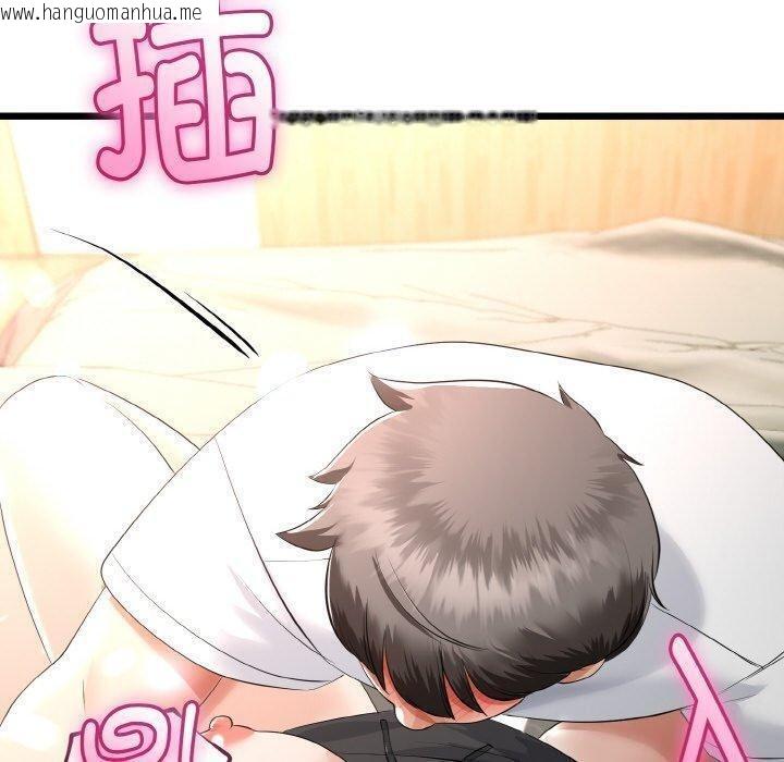 韩国漫画与初恋的意外同居韩漫_与初恋的意外同居-第22话在线免费阅读-韩国漫画-第150张图片