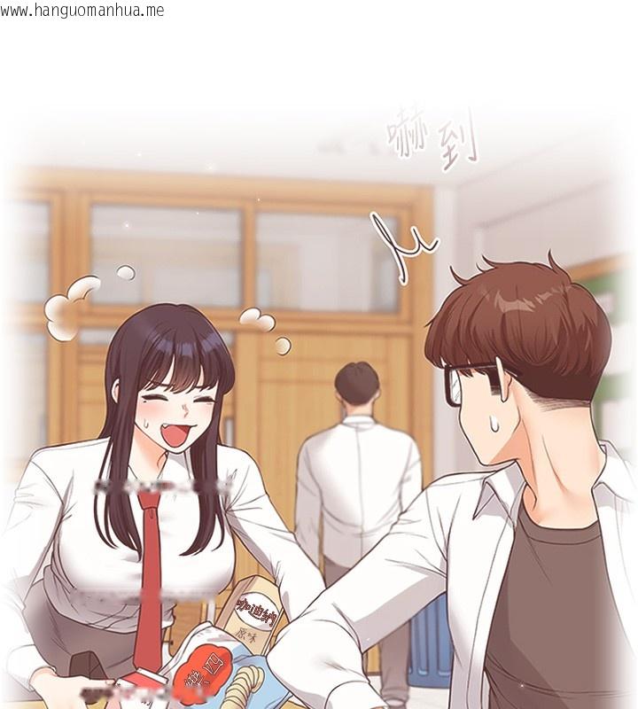 韩国漫画玩转学姐韩漫_玩转学姐-第68话-萌妹首玩激战三人行在线免费阅读-韩国漫画-第145张图片