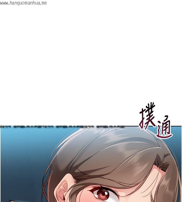 韩国漫画Set-up!排球少女韩漫_Set-up!排球少女-第53话-想射到她怀孕的天生名器在线免费阅读-韩国漫画-第1张图片