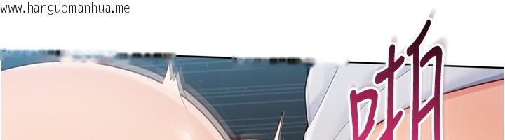 韩国漫画Set-up!排球少女韩漫_Set-up!排球少女-第53话-想射到她怀孕的天生名器在线免费阅读-韩国漫画-第37张图片