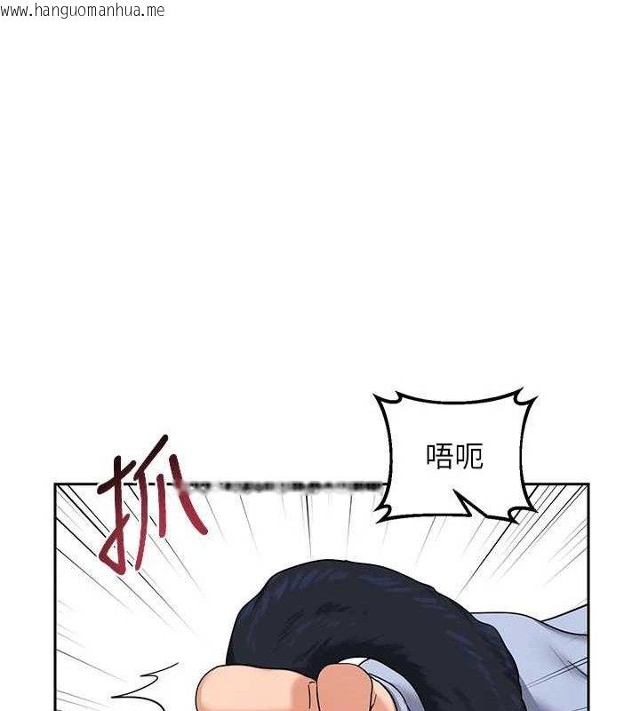 韩国漫画熟女交换计划韩漫_熟女交换计划-第26话-妳害羞的地方我都要舔个遍在线免费阅读-韩国漫画-第141张图片