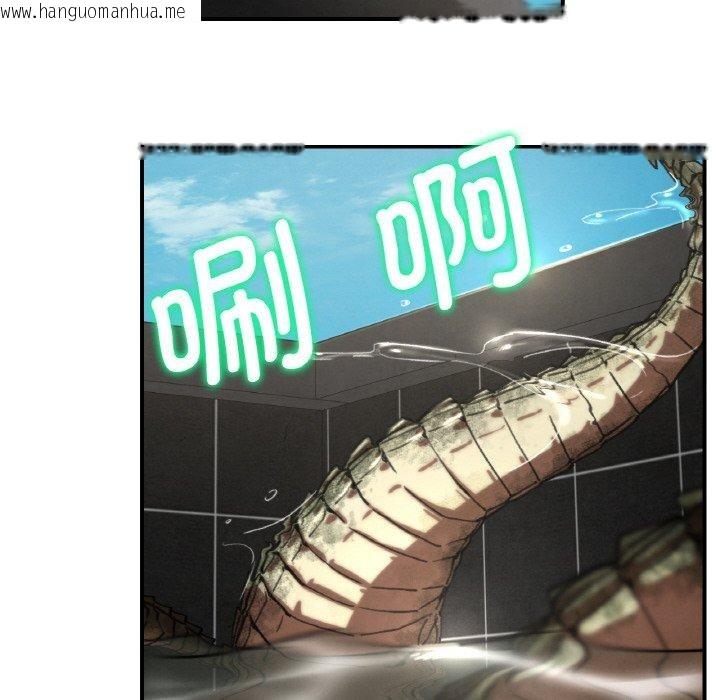 韩国漫画危险同学会韩漫_危险同学会-第73话在线免费阅读-韩国漫画-第211张图片
