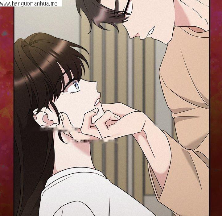 韩国漫画被吞噬的夜韩漫_被吞噬的夜-第42话在线免费阅读-韩国漫画-第205张图片