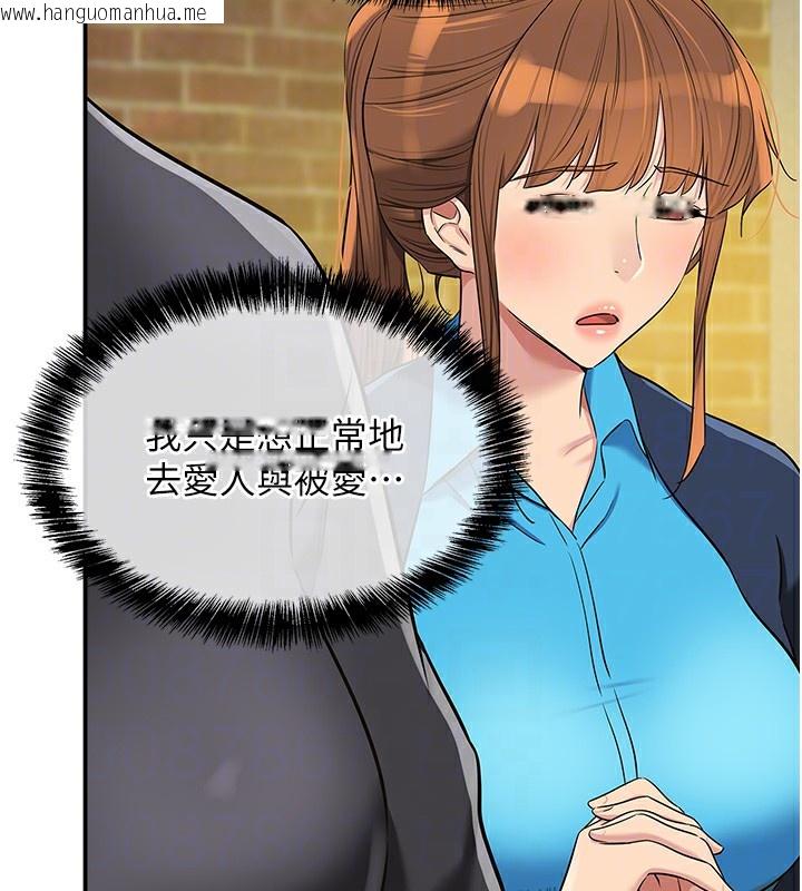 韩国漫画洞洞杂货店韩漫_洞洞杂货店-第134话-被吊起来强迫选妃在线免费阅读-韩国漫画-第117张图片