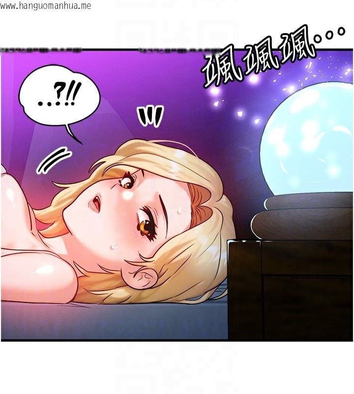韩国漫画等价交换人生韩漫_等价交换人生-第18话-我来让你射精在线免费阅读-韩国漫画-第125张图片