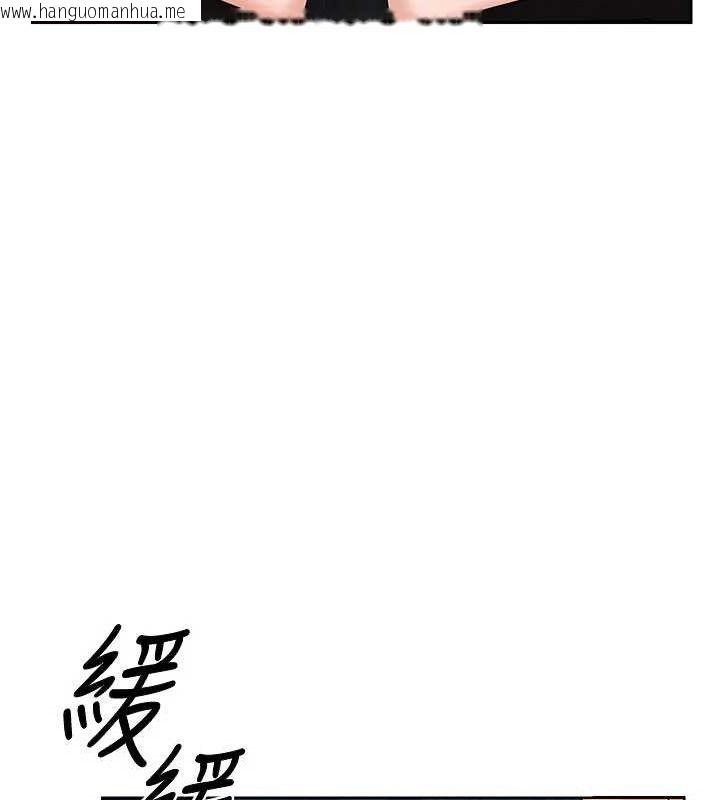韩国漫画熟女交换计划韩漫_熟女交换计划-第26话-妳害羞的地方我都要舔个遍在线免费阅读-韩国漫画-第132张图片