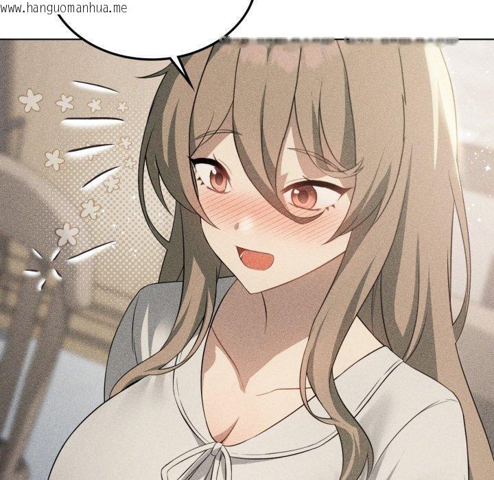 韩国漫画我靠升级逆袭成为大师韩漫_我靠升级逆袭成为大师-第51话在线免费阅读-韩国漫画-第80张图片