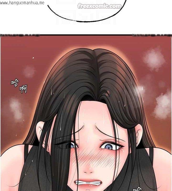 韩国漫画岳母为何那样韩漫_岳母为何那样-第59话-这就是承翰的味道在线免费阅读-韩国漫画-第75张图片