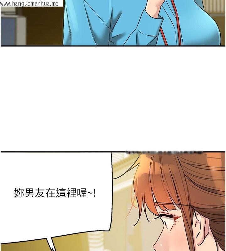 韩国漫画洞洞杂货店韩漫_洞洞杂货店-第134话-被吊起来强迫选妃在线免费阅读-韩国漫画-第40张图片