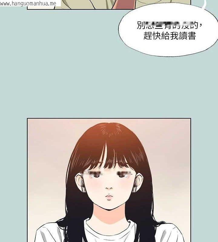 韩国漫画纵夏夜之梦(无码版)韩漫_纵夏夜之梦(无码版)-第95话-从早做到晚在线免费阅读-韩国漫画-第66张图片