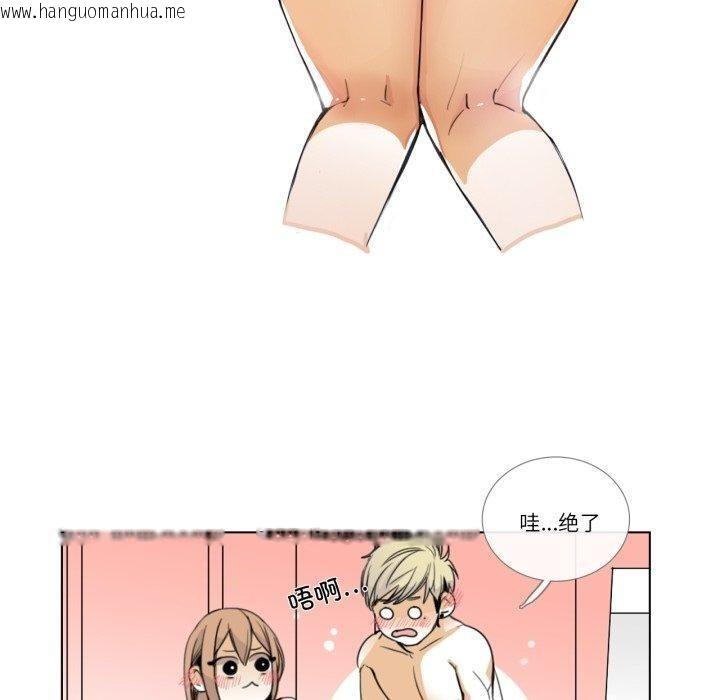韩国漫画请与我私语韩漫_请与我私语-第6话在线免费阅读-韩国漫画-第20张图片