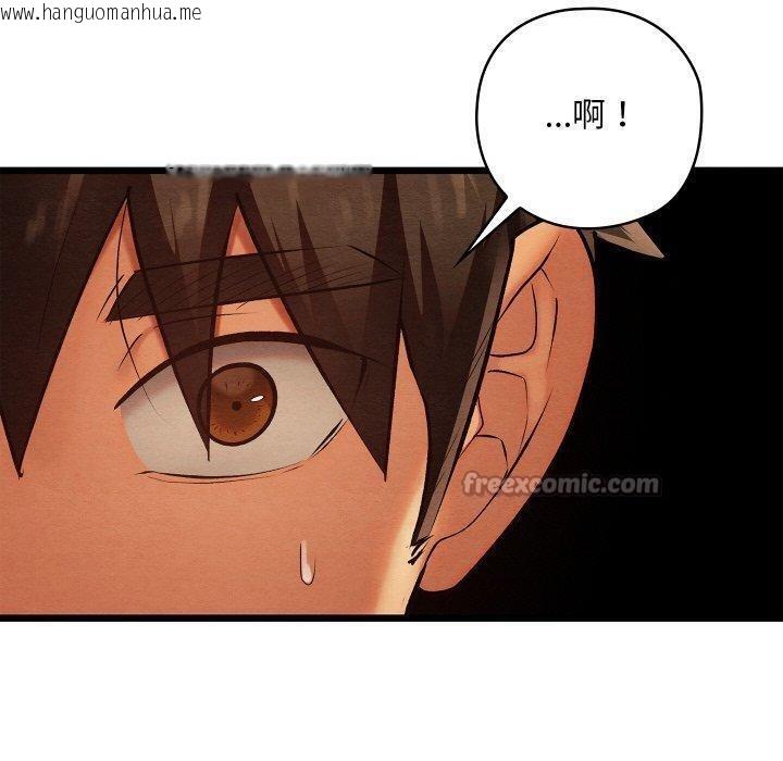 韩国漫画亲密宝鉴韩漫_亲密宝鉴-第26话在线免费阅读-韩国漫画-第70张图片
