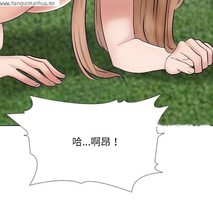 韩国漫画同事换换爱韩漫_同事换换爱-第222话在线免费阅读-韩国漫画-第26张图片