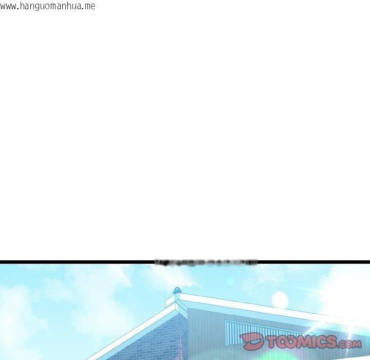 韩国漫画我的拉拉队宝贝韩漫_我的拉拉队宝贝-第46话在线免费阅读-韩国漫画-第99张图片