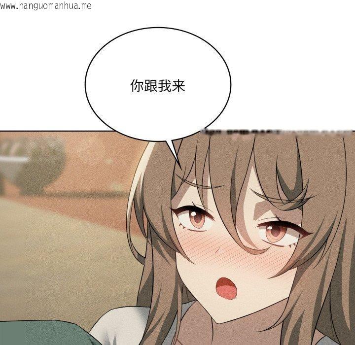 韩国漫画我靠升级逆袭成为大师韩漫_我靠升级逆袭成为大师-第51话在线免费阅读-韩国漫画-第122张图片