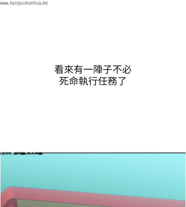 韩国漫画Set-up!排球少女韩漫_Set-up!排球少女-第53话-想射到她怀孕的天生名器在线免费阅读-韩国漫画-第134张图片