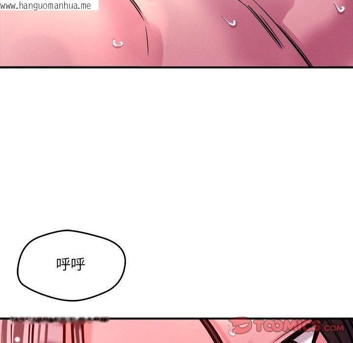 韩国漫画恋人未满韩漫_恋人未满-第54话在线免费阅读-韩国漫画-第111张图片