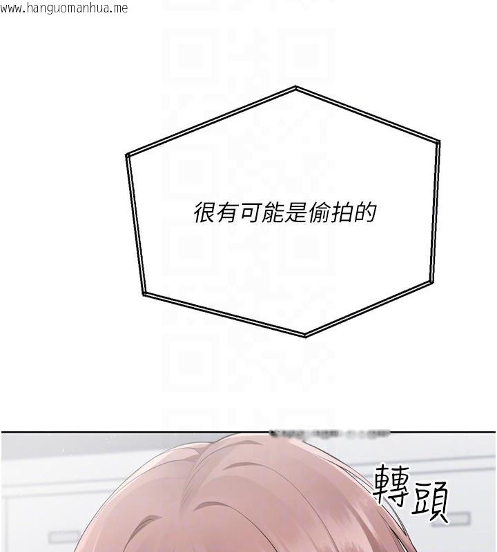 韩国漫画Set-up!排球少女韩漫_Set-up!排球少女-第53话-想射到她怀孕的天生名器在线免费阅读-韩国漫画-第170张图片