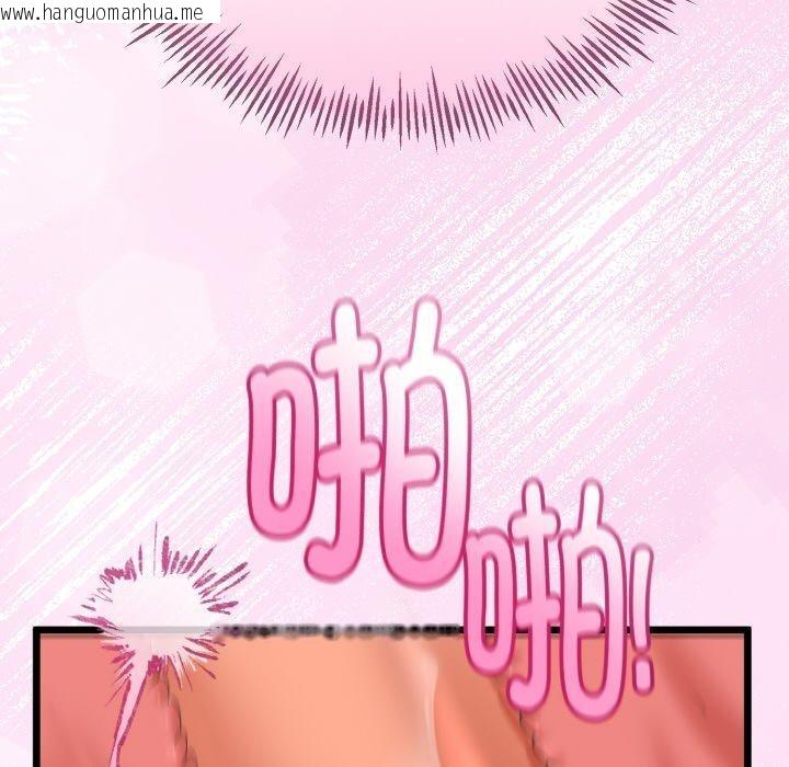 韩国漫画与初恋的意外同居韩漫_与初恋的意外同居-第22话在线免费阅读-韩国漫画-第76张图片