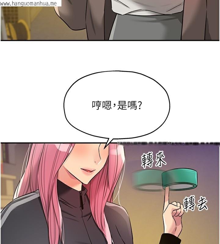 韩国漫画洞洞杂货店韩漫_洞洞杂货店-第134话-被吊起来强迫选妃在线免费阅读-韩国漫画-第32张图片
