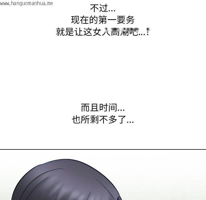 韩国漫画同事换换爱韩漫_同事换换爱-第222话在线免费阅读-韩国漫画-第73张图片