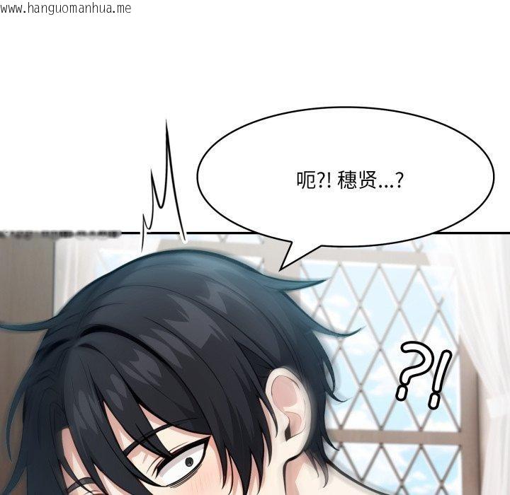 韩国漫画异世界骑士团长韩漫_异世界骑士团长-第24话在线免费阅读-韩国漫画-第49张图片