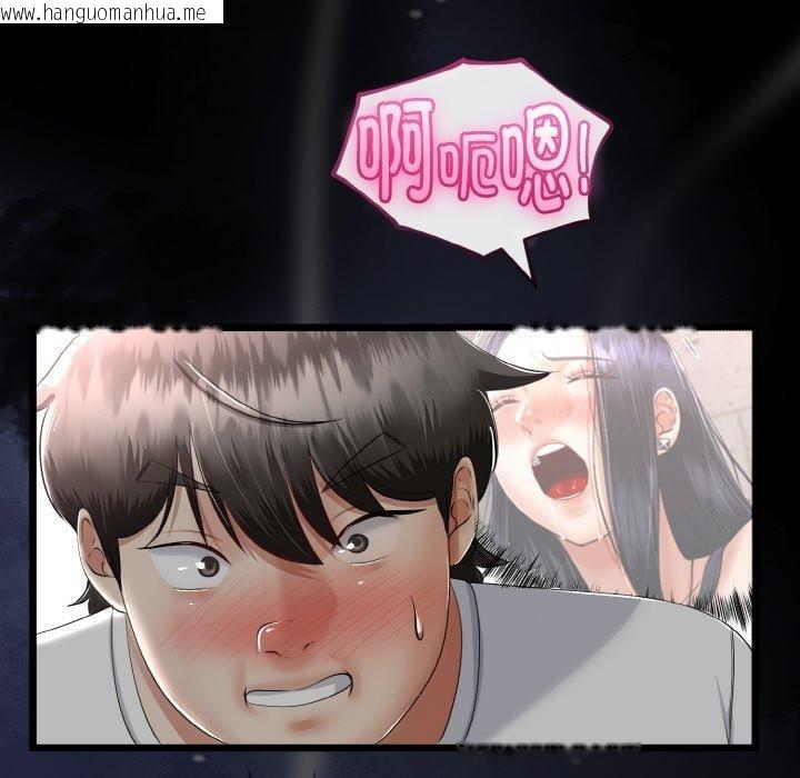 韩国漫画与初恋的意外同居韩漫_与初恋的意外同居-第22话在线免费阅读-韩国漫画-第51张图片