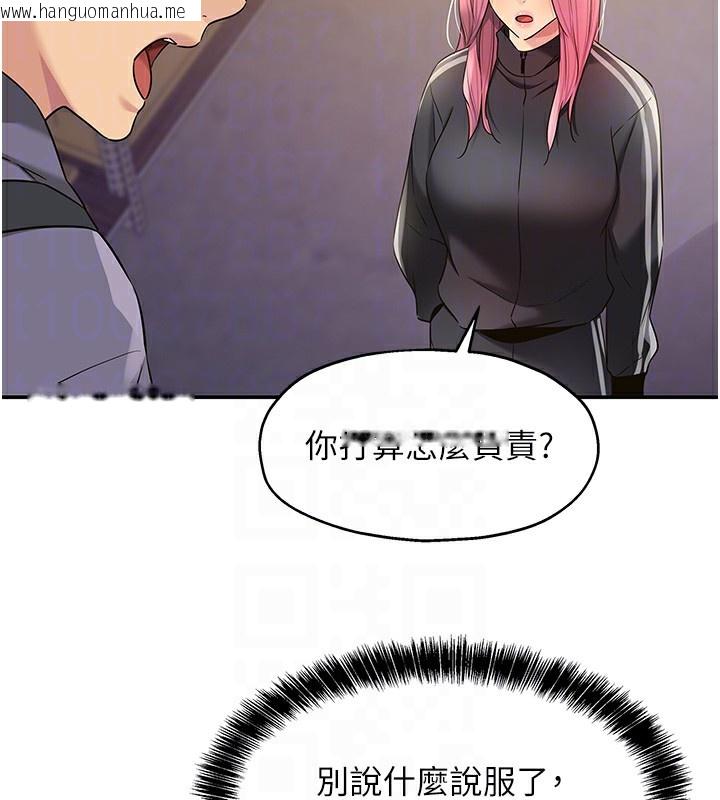 韩国漫画洞洞杂货店韩漫_洞洞杂货店-第134话-被吊起来强迫选妃在线免费阅读-韩国漫画-第64张图片