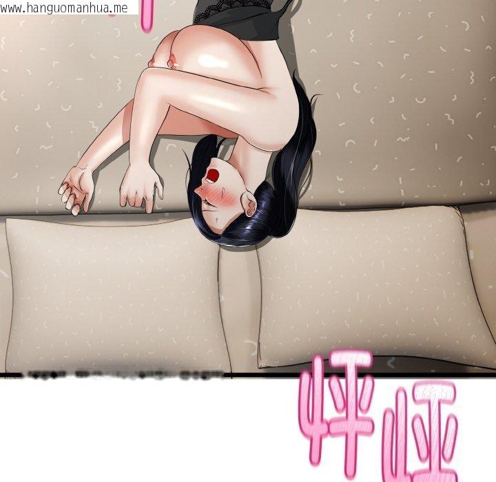 韩国漫画与初恋的意外同居韩漫_与初恋的意外同居-第22话在线免费阅读-韩国漫画-第104张图片
