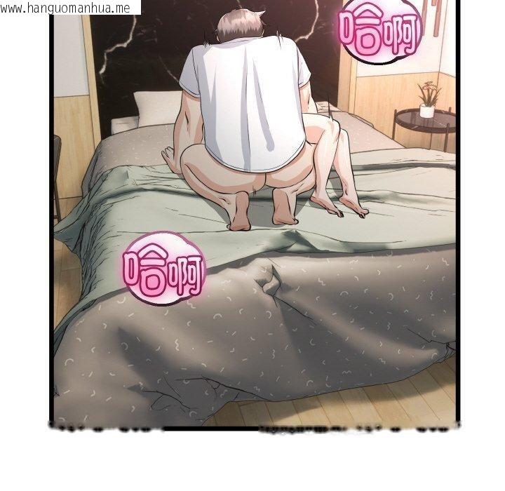 韩国漫画与初恋的意外同居韩漫_与初恋的意外同居-第22话在线免费阅读-韩国漫画-第135张图片