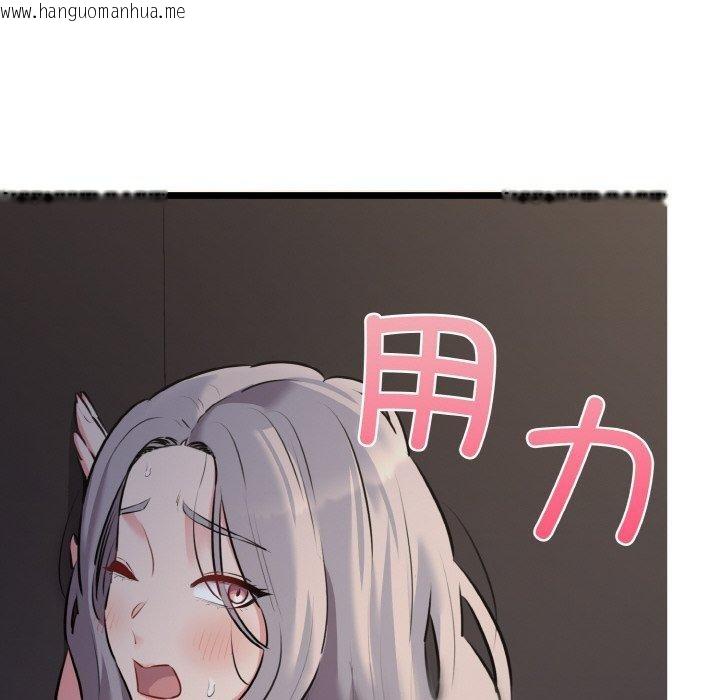 韩国漫画我的拉拉队宝贝韩漫_我的拉拉队宝贝-第46话在线免费阅读-韩国漫画-第25张图片
