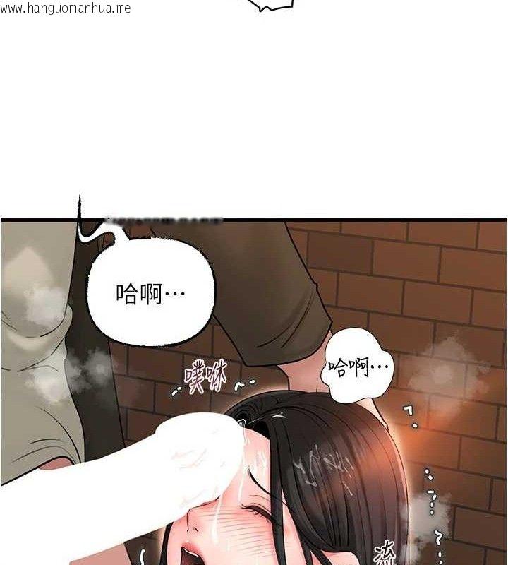 韩国漫画岳母为何那样韩漫_岳母为何那样-第59话-这就是承翰的味道在线免费阅读-韩国漫画-第18张图片
