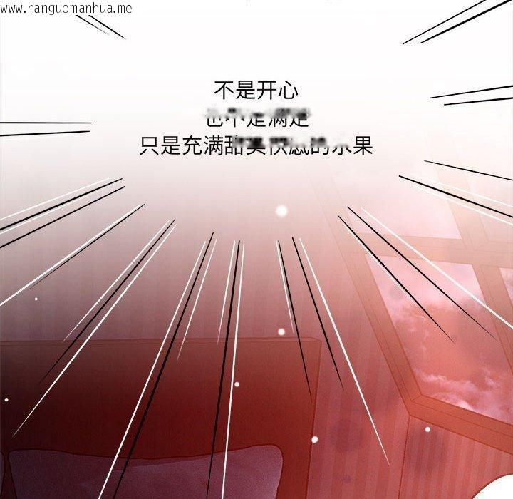 韩国漫画恋人未满韩漫_恋人未满-第54话在线免费阅读-韩国漫画-第29张图片