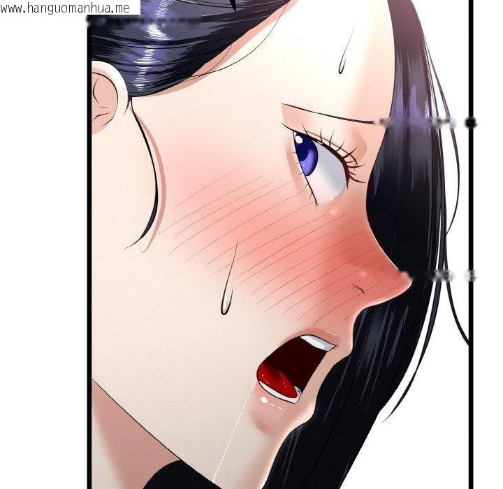 韩国漫画与初恋的意外同居韩漫_与初恋的意外同居-第22话在线免费阅读-韩国漫画-第109张图片